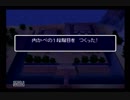 【シレン2】久方ぶりに城を作る実況#11