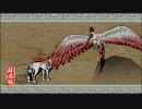 気まぐれ人間の実況「大神 絶景版」【switch版】Part27
