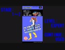 【プレイ動画】[SFC]FINAL FIGHT2 CARLOS 1/4