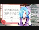 心豊かになる方法を教えてくれるイオリン【アイドル部】