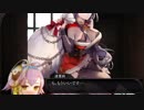 【覇者】聖獣戦姫386「春華様のナカで一騎討ち？」【会話付き三国志大戦】