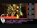 【クトゥルフ神話TRPG】母なる島～第六話【ゆっくりTRPG】