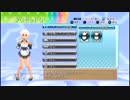 【新章突入】【帰ってきた二人】【呑みながら実況プレイ】ドリームクラブGogo. 第１９回