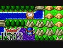 【SFC版DQ2】 悪霊の神々をまったりと倒しに行く。 【Part8】
