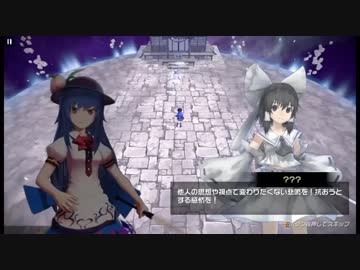 人気の 永遠消失の幻想郷 動画 97本 ニコニコ動画