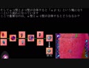 手元を見せながらDS版カドゥケウス1　3章前半