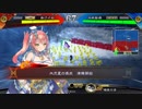 【三国志大戦4】おにいちゃんと呼んで下さい、お願いします。271