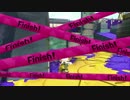 チャージャー三人の編成で勝てたんだけど！？！？『スプラトゥーン２』