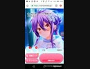 ガールフレンド(仮)ホワイトデー2019　Part68？
