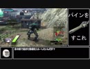遊撃好きの気まぐれ投稿24本目