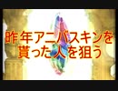 【グラブル】2019年はスタレが何回か数える 7回目【実況】