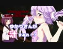 【バイオハザードRE:2】 ゆかりさんときりたんはゾンビなんかに屈しない #11 VOICEROID実況