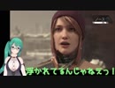接続シーンでの反応が可愛い神楽すず「浮かれてんじゃねえ!」【Detroit#6】