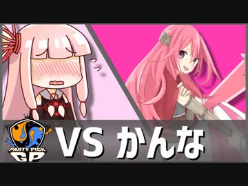 【ポケモンUSM】ポリポリArchive PartyPickGP編 VSかんな【VOICEROID実況】