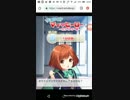 ガールフレンド(仮)ホワイトデー2019　Part69