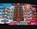 魔境からこんにちはなミクサが逝くワンダーランドウォーズ(舞踏会)