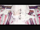 【人.力】空.中.分.解【c.n】