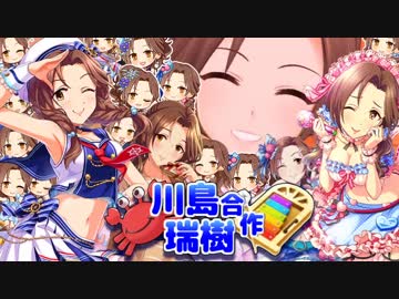 30分 コミュbgm Drop デレステ ニコニコ動画