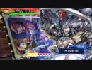 【三国志大戦4】趙雲と馬超のコンビで名声獲得を目指す その46