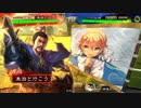 朱治1枚から物資を集める三国志大戦 第401話「勇略と無謀は紙一重」