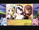 【きらファン】琴葉姉妹のきららファンタジア　３月チャレンジクエスト編