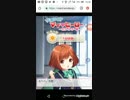 ガールフレンド(仮)ホワイトデー2019　Part71
