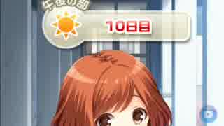ガールフレンド(仮)ホワイトデー2019　Part71