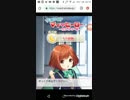 ガールフレンド(仮)ホワイトデー2019　Part72