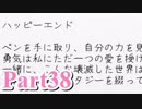 【DDLC】 ギャルゲー×狂気？ドキドキ文芸部！ 【Part38】