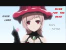 【ソシャゲ】遊事時には 