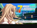 【MUGEN】作品別7人組SUPER BATTLEトーナメント part.22
