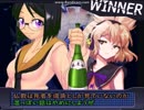 【MUGEN】 豊郷耳神子 【ＡＩ&ボイスパッチ作成】