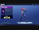 Fortnite disco fever で花粉嫌々ラップ