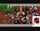 この世の命が蘇る。【大神実況#16】