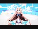 【歌ってみた】夢の空き地【かめっこ×Listy】