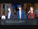 【刀剣CoC】三日月と清光で「鯨の街」chap.2