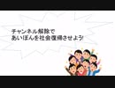 あいぽんの毎日をリスナーの力で救おう
