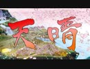 【実況】一寸法師と犬の不思議な物語　 最終話