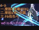 【FGO】リベンジマッチ清姫生存パ【vsビーストⅢ-ヘブンズホール】