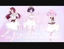 【ラブライブ！サンシャイン!!】トリコリコPLEASE!!【歌ってみた】