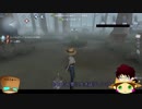 【第五人格】ゆっくりクオはエマちゃんで椅子を壊しながら生き延びたいらしいｐａｒｔ18【一般クオリティ’ｓ】