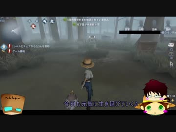 【第五人格】ゆっくりクオはエマちゃんで椅子を壊しながら生き延びたいらしいｐａｒｔ18【一般クオリティ’ｓ】