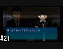 【アマガミ】3〇歳にして、画面の中の彼女にはしゃぐ Part21