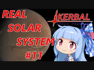 【VOICEROID実況】kerbal space programやるよ11【きりたんと仲間たち】