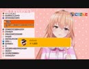 〇首こねくりシュミレーターについて語る家長むぎとスパチャを投げる某同人作家とドン引きする静凛