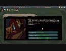【実況】Slay the Spireやるぞー　part35