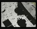 はやぶさタッチダウン映像にGガンの処刑BGMをつけてみた　その2