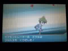 退屈な時間を使ってオメガルビーをプレイ/part7