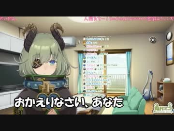 ミコちゃん「おかえりなさいあなた。ご飯にする？お風呂にする？それとも……」
