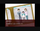 ハートレスなマンションのアルバイト　part 最終回